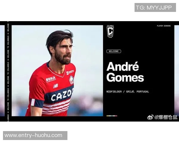 戈麦斯仅出场7分钟将加盟美职联球队开启新篇章